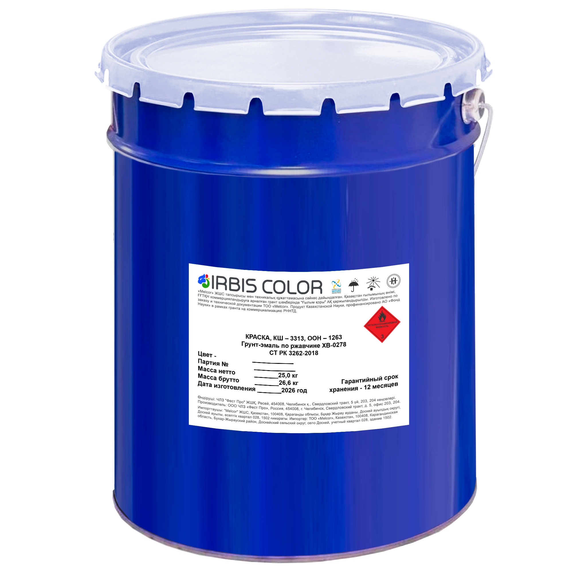 Грунт-эмаль ХВ-0278 25кг
